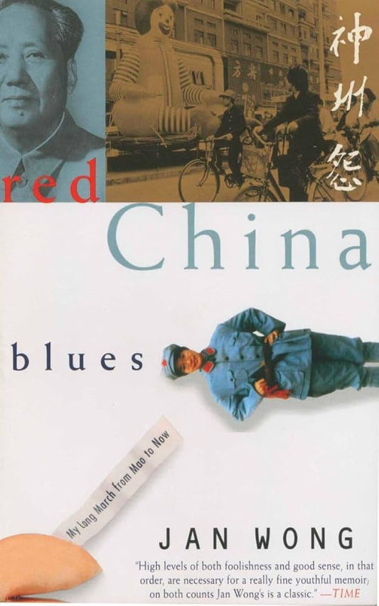 Red China Blues by Jan Wong (used, written for adults)