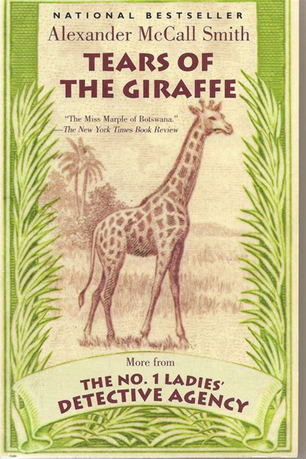 The No. 1 Ladies’ Detective Agency: Tears of Giraffe (Book #2) by Alexander McCall Smith  (used, written for adults)